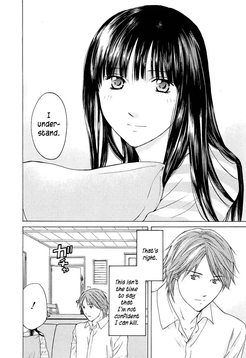 Kimi no Knife Chapter 23 23